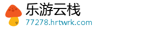 央行年内首次下调LPR利率！对楼市有什么作用？ 利率对楼市5年期以上LPR为4.20%-乐游云栈